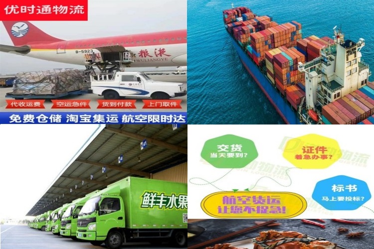 融水到意大利航空货运公司-融水到意大利物流专线